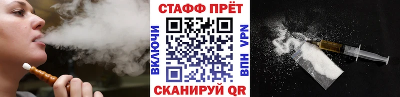 Где купить наркотики Калининск Альфа ПВП МЕФ Конопля