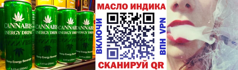 Еда ТГК конопля  Калининск 