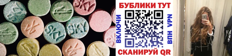 что такое   Калининск  omg ТОР  ЭКСТАЗИ XTC 