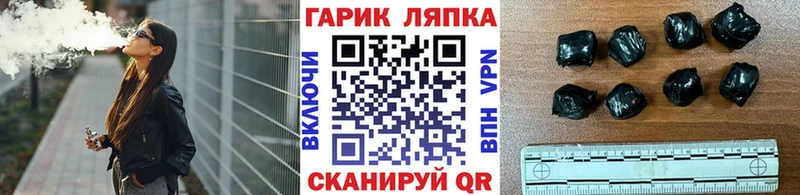omg ТОР  Калининск  Гашиш индика сатива 