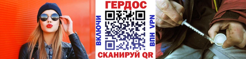 Героин афганец  Калининск 