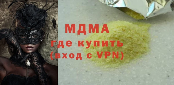 меф VHQ Алексин