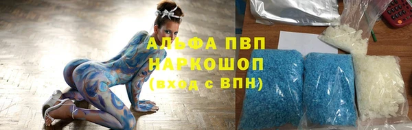 мефедрон VHQ Алзамай