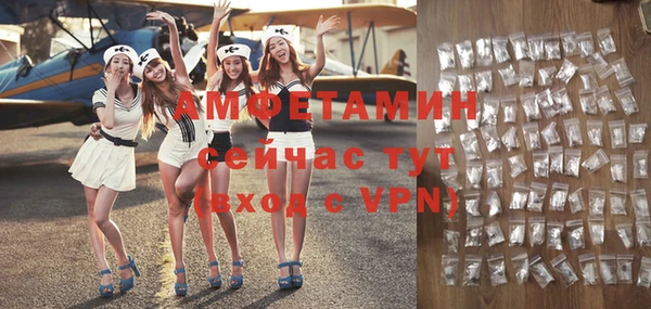 мяу мяу кристалл Алексеевка