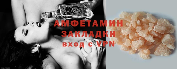 мефедрон VHQ Алзамай