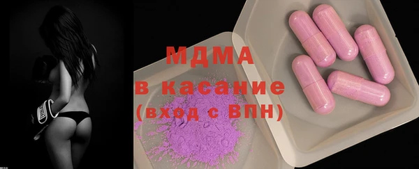 мяу мяу кристалл Алексеевка