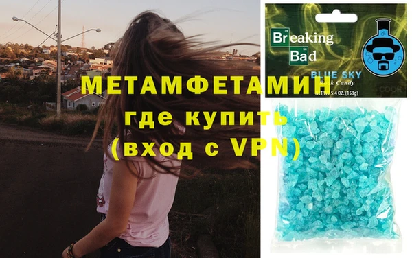 меф VHQ Алексин