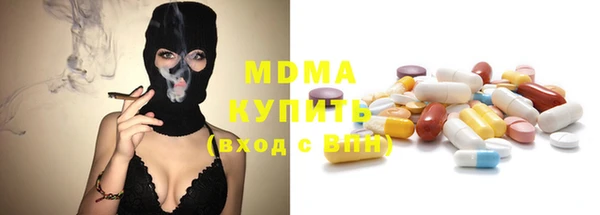 мяу мяу кристалл Алексеевка