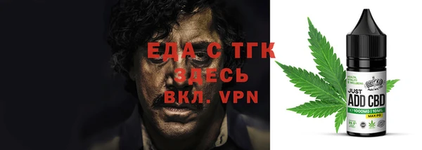меф VHQ Алексин