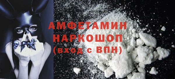 мяу мяу кристалл Алексеевка