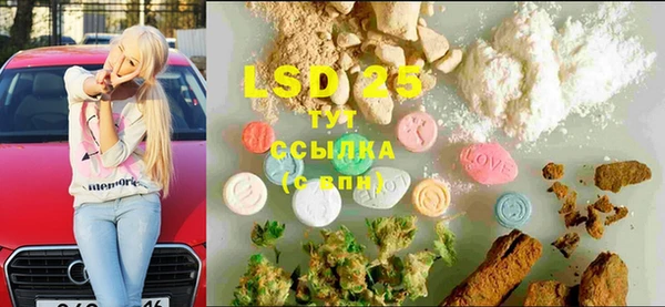 меф VHQ Алексин