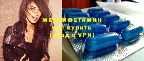 меф VHQ Алексин