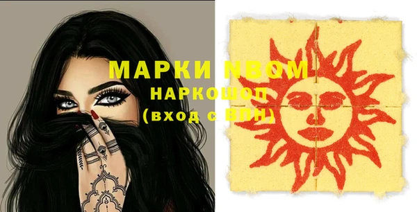 меф VHQ Алексин