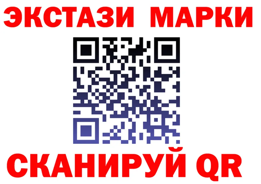 Экстази TESLA ТОР shop omg Калининск