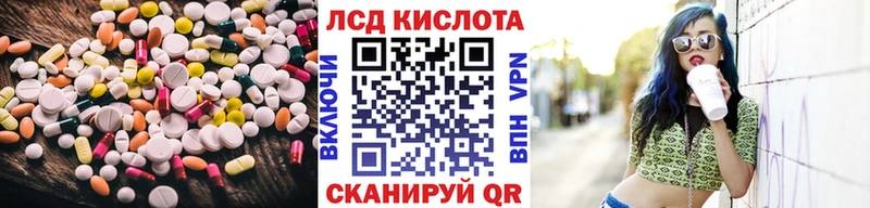 как найти наркотики  Калининск  ЛСД экстази кислота 