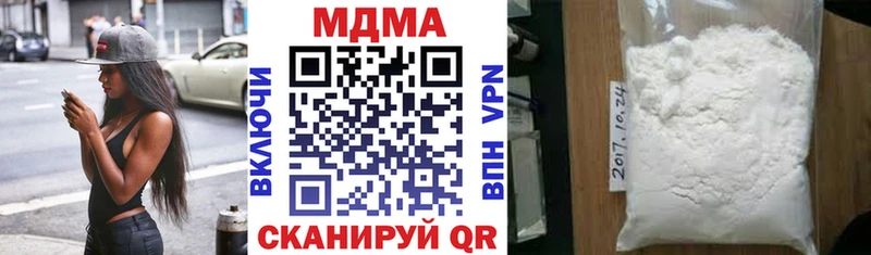купить наркоту  Калининск  МДМА VHQ 