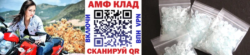 Первитин Декстрометамфетамин 99.9% Калининск