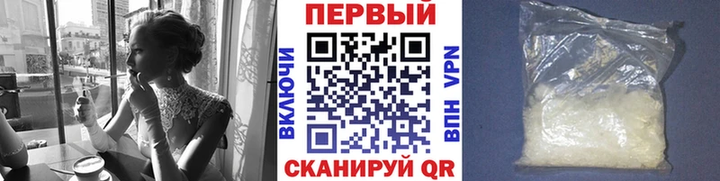 МЕТАМФЕТАМИН винт  купить   Калининск 