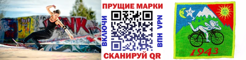 как найти закладки  Калининск  Марки N-bome 1,8мг 