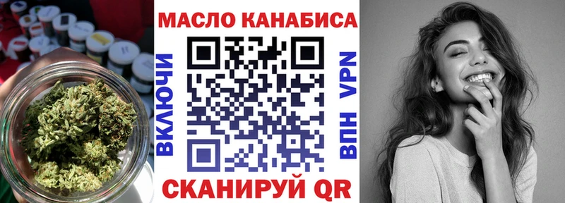 ТГК вейп  продажа наркотиков  Калининск 